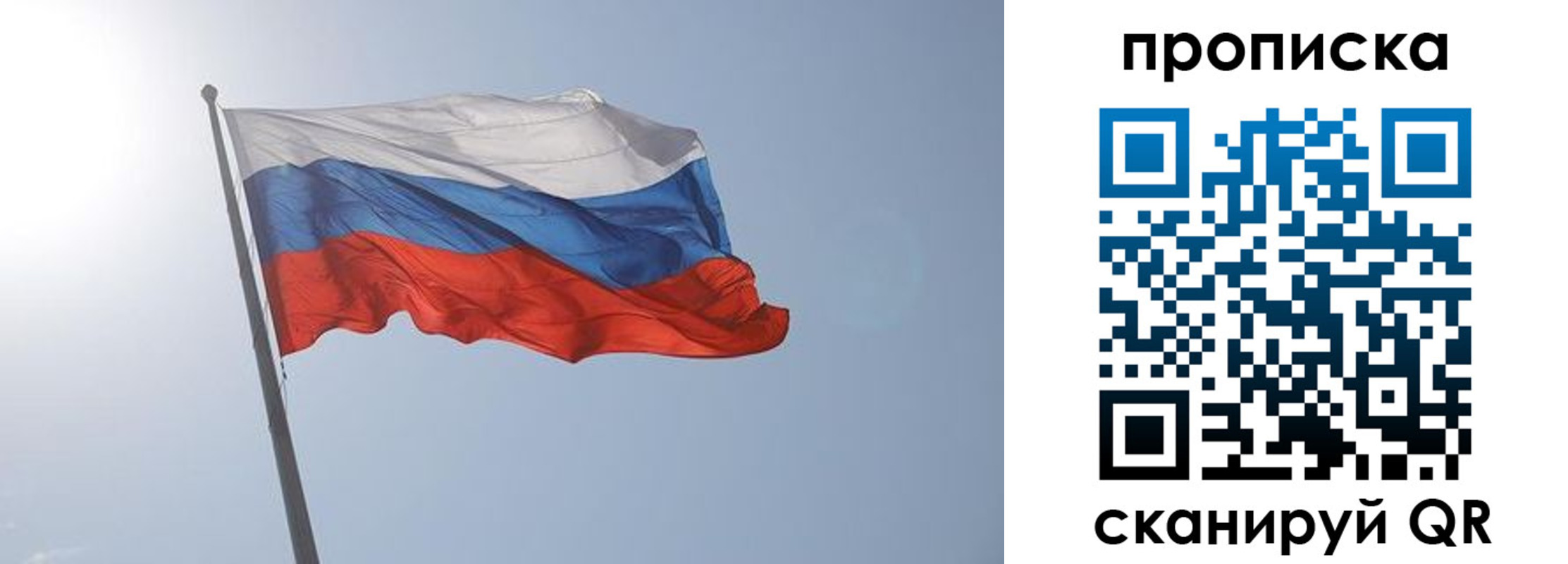 временная регистрация госуслуги в Бабаево