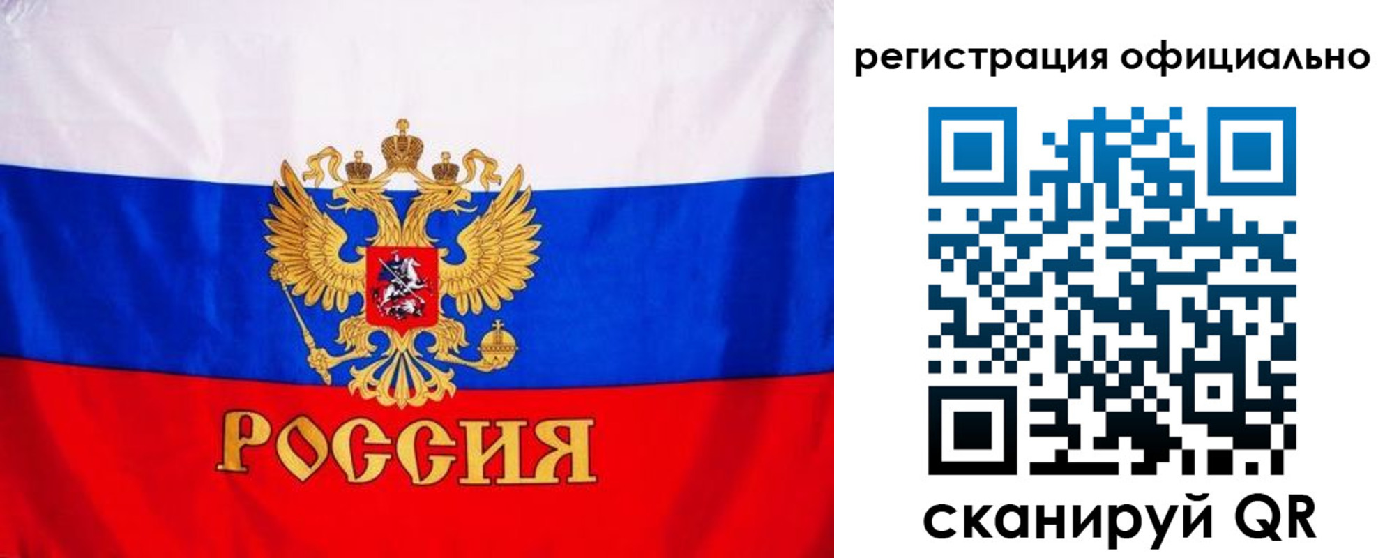 временная регистрация поиск в Бабаево