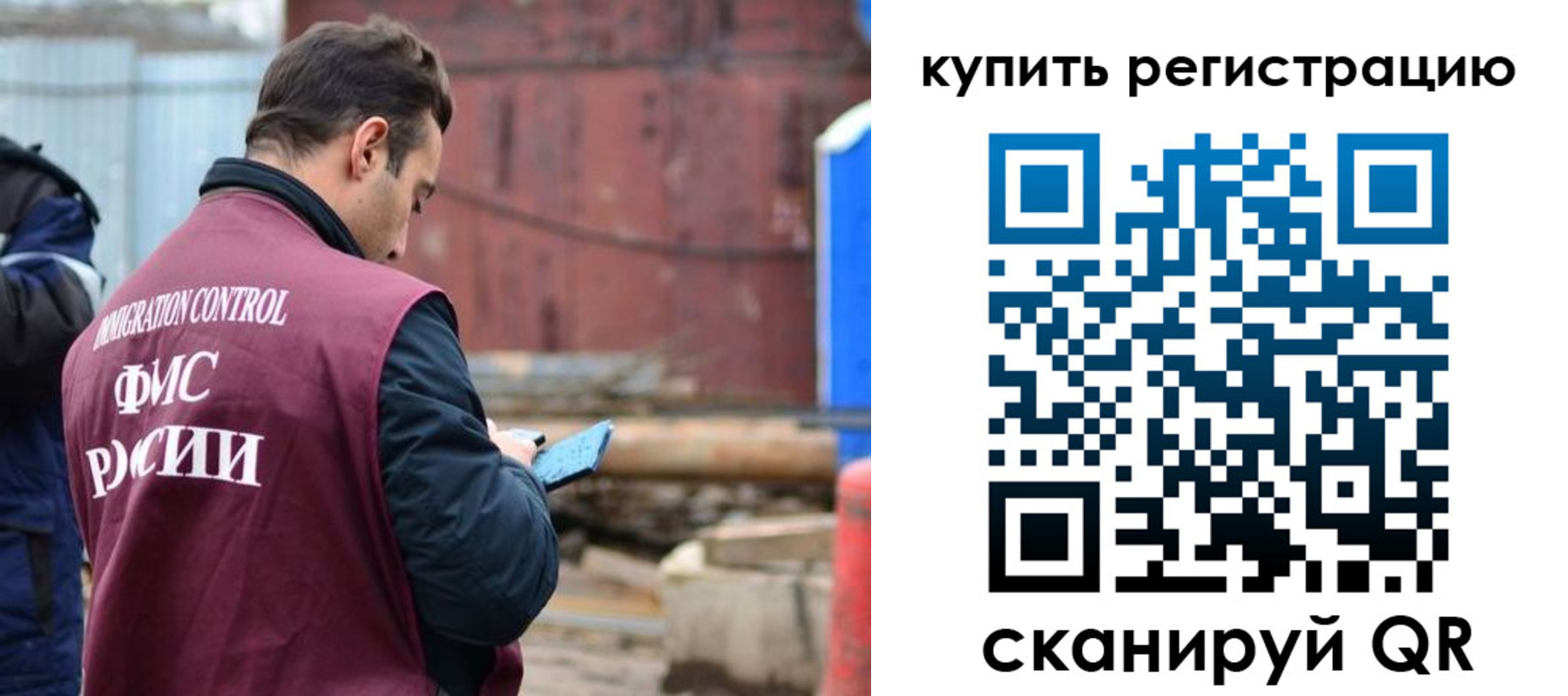 временная регистрация в квартире в Бабаево